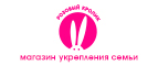 Cкидки на hi-tech вибраторы до 40%! - Мордово